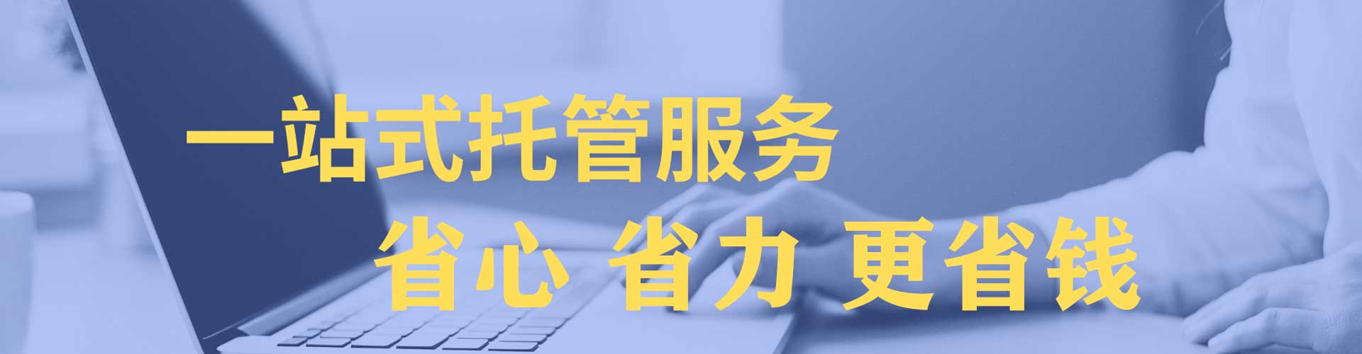 象州渠道开户返点