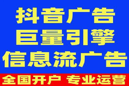 跨平台信息流推广：案例解析与启示
