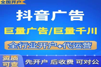 短视频信息流的广告效果评估：微博直播案例