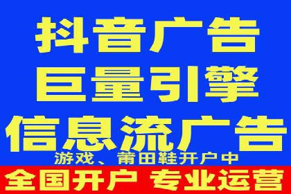 竞价广告案例分析：跨界合作共赢案例